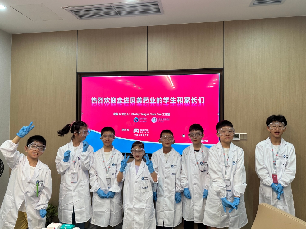 尊龙凯时 - 人生就是搏!藥業公益研學：點亮青少年醫藥科學的探索之旅